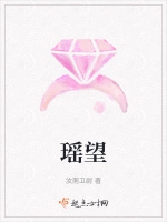 瑤望小說封面圖