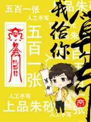 我給你算個命吧!小說封面圖