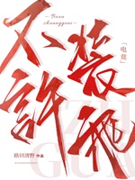 不許裝乖[電競]小說封面圖