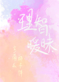 要親，要抱[先婚後愛]小說封面圖