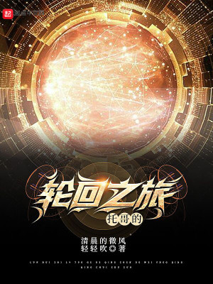 暗裔劍魔：從殺穿火影開始小說封面圖