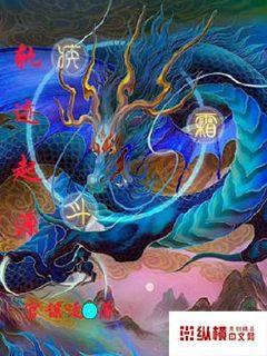 軌跡起源小說封面圖