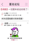 病弱頂流被迫結婚後小說封面圖