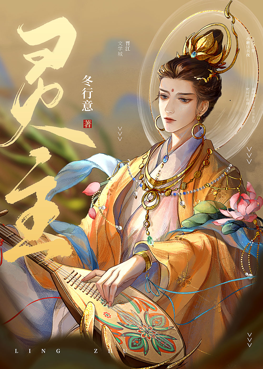 我在神鬼世界殺瘋了小說封面圖