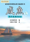 病美人替身擺爛後被迫火了[穿書]小說封面圖
