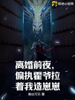 嬌軟美人每天都在修羅場蹦躂小說封面圖