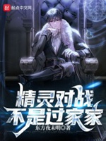 從木葉開始征服萬界小說封面圖