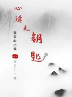 心途之鑰匙小說封面圖