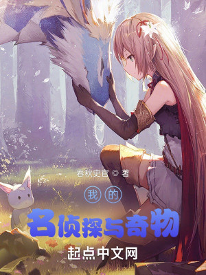 這不是偵探該乾的事小說封面圖